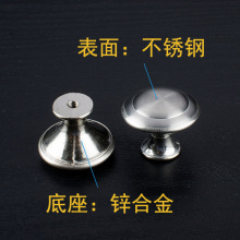 906单孔小拉手不锈钢家具蘑菇单孔拉手鸟笼抽屉橱柜锌合金小把手