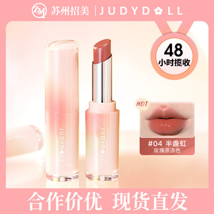 现货Judydoll橘朵灵光唇膏水光镜面唇釉滋润保湿女显白口红-阿里巴巴