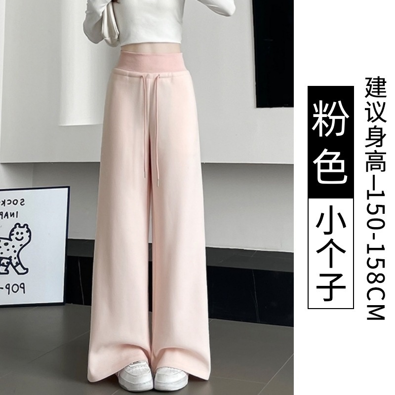 加绒灰色微喇阔腿裤女秋冬小个子休闲宽松直筒裤美式抽绳运动卫裤|undefined