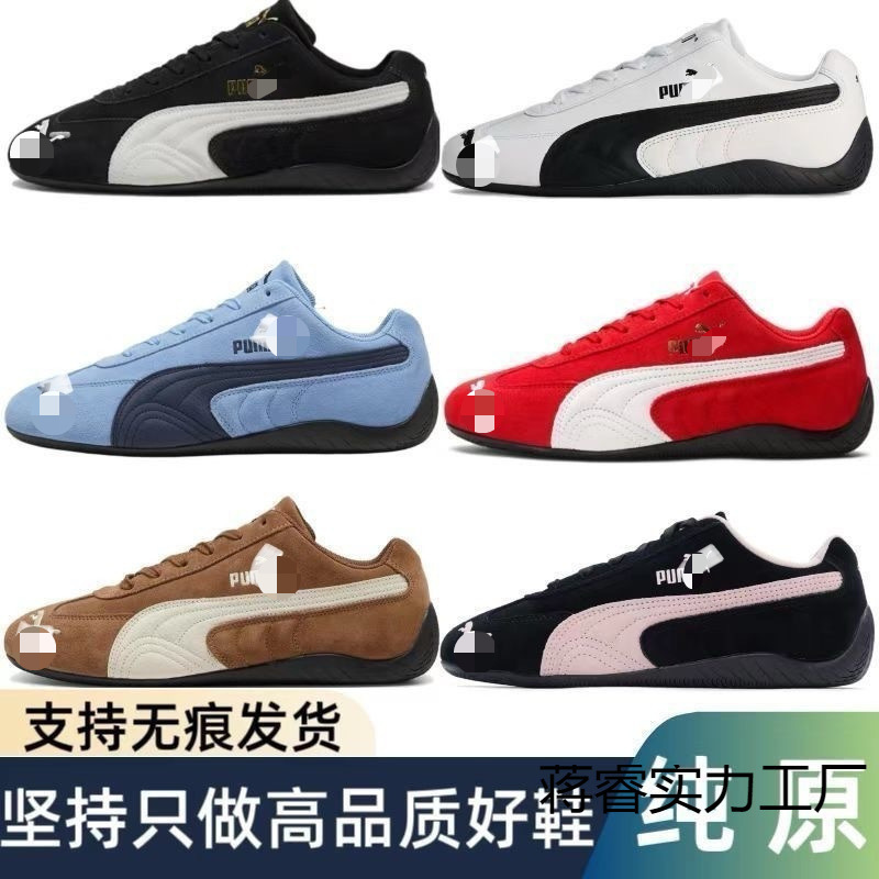 Bium Pure Original Pm Racing Shoes Rose Park Chae-Young Unisex Couple Retro Low-Top Versatile Trendy Casual Sneakers Bium Pure Original Pm Racing Shoes Rose Park Chae-Young Unisex Couple Retro Low-Top Versatile Trendy Casual Sneakers