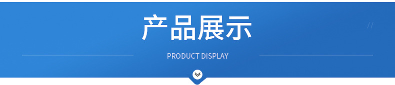 台州市路桥正昊机械配件厂--内页_08