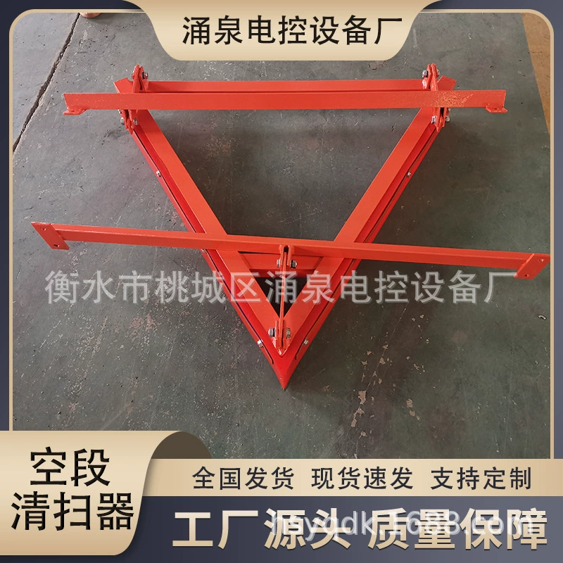 Воздушный раздел сплава подметально V-типа B1000 хвост с O-типа полиуретана пояс подметально Завод прямых продаж