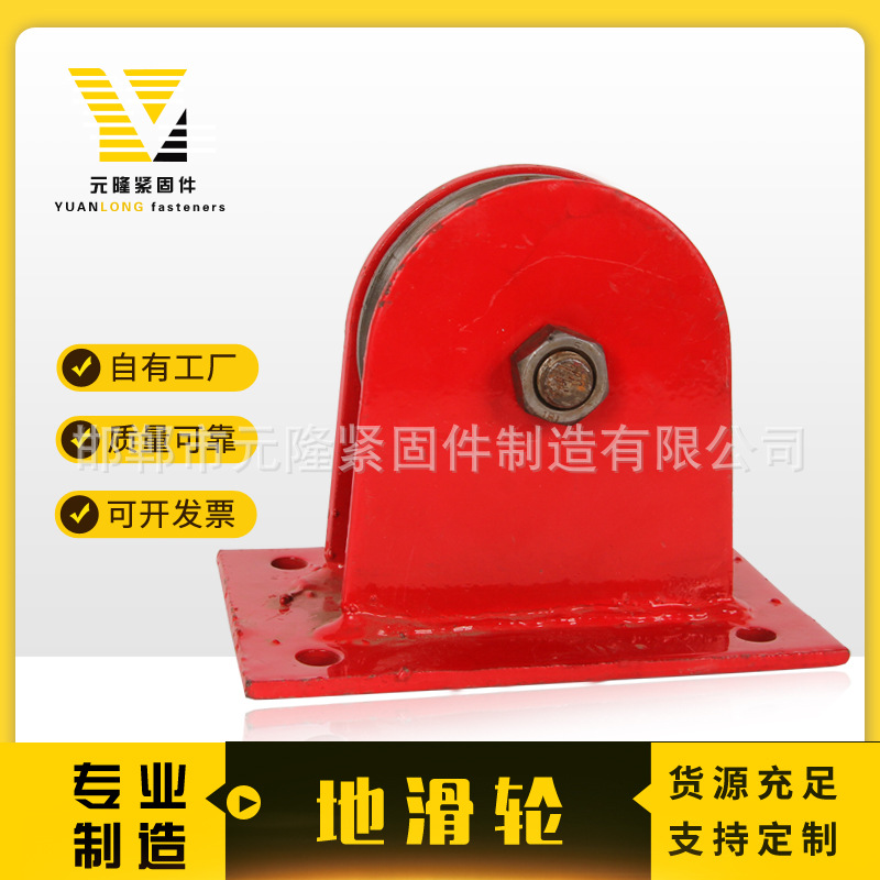 地滑轮起重地轮定滑轮钢丝绳导向轮轴承钢轮固定式起重天轮耐磨