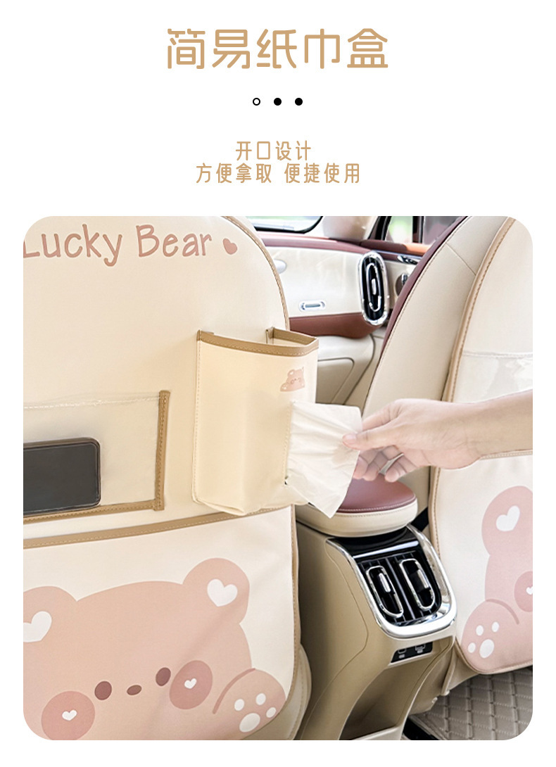 Car Anti-Kick Pad Rear Car Seat Back Storage Bag Hanging Bag Seat Back Storage Rack Anti-Wear and Anti-Dirty Pad