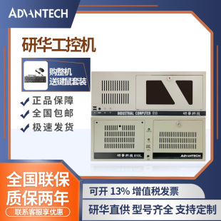 ���A���ؙCIPC-510/610Lԭ�b����AIMB-705VG 705G2 785G2���I��X