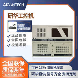 研华工控机IPC-510/610L原装主板AIMB-705VG 705G2 785G2工业电脑