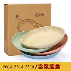 Wheat straw 20CM plate large vegetable plate household plastic plate Nordic style round cake fruit plate anti-fall