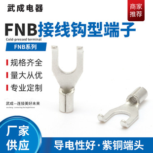 �N�۽Ӿ������h�Ͷ������~��aFNBS1.25-4����Y��U�ͽӾ�����^