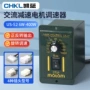 无极正反端口us-52调速器
