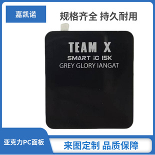 Customized Thickeneded Transparent Pvc Plastic Sheet Self-Adhesive Sticker Pc Frosted Film Nameplate Label Nameplate Label