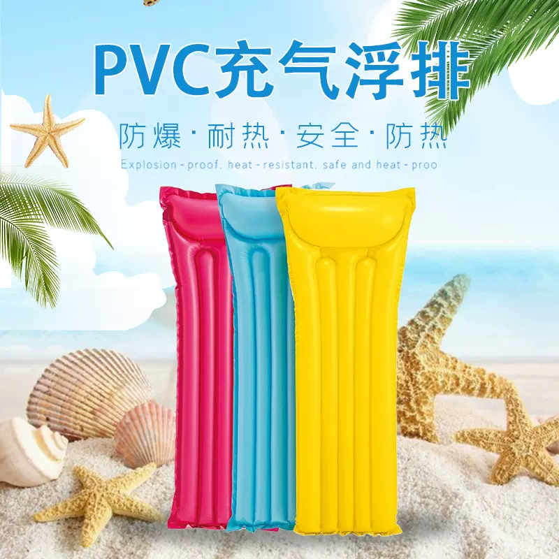 充气水上浮排成人户外印花树叶浮排单人躺椅浮床充气浮排批发