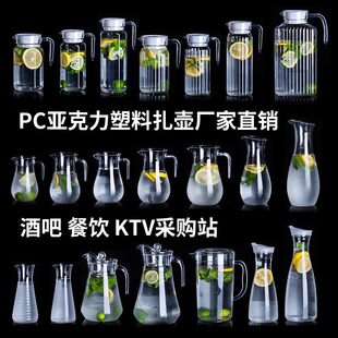 PC��������ˮ�؛�ˮ�����ϰ˽Ǘl�y��֭����ˤ�Ɖ�����͸����ω�