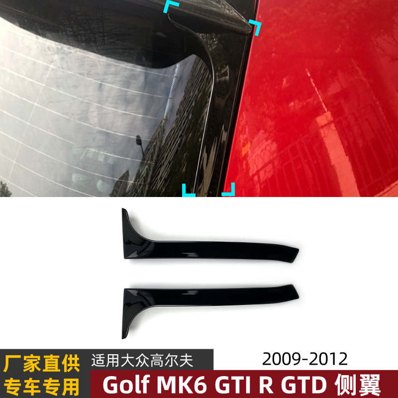 Phù hợp với Volkswagen Golf 6 Golf MK6 GTI R GTD, cánh gió bên hông, tem dán trang trí xe, độ chế.