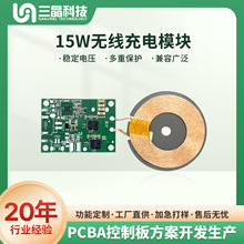 QI�J�C�o�����ģ�K�����_�l/15W�֙C���ͨ�������·�����a����