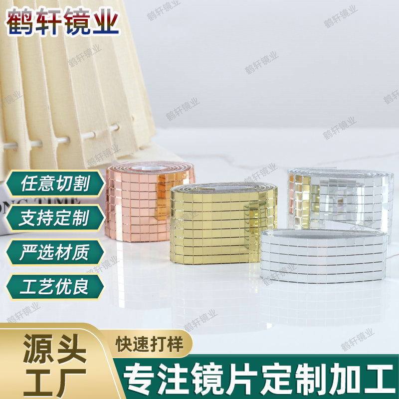 Self-Adhesive Mosaic Glass Lenses DIY Glass Lens Stickers Mini Glass Mirror Mosaic Tile Factory