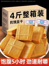 ���ɼ�ʳС���b����^����ʳԭζ���㶹���ɴ������eС�����l��؛