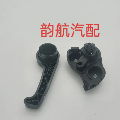 handle, Digər kuzov və aksesuarlar