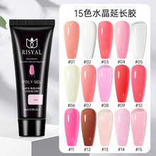 ����ˮ�����L�zpoly gel�o���й⯟���L�����z15mlܛ�ܼ����z���l