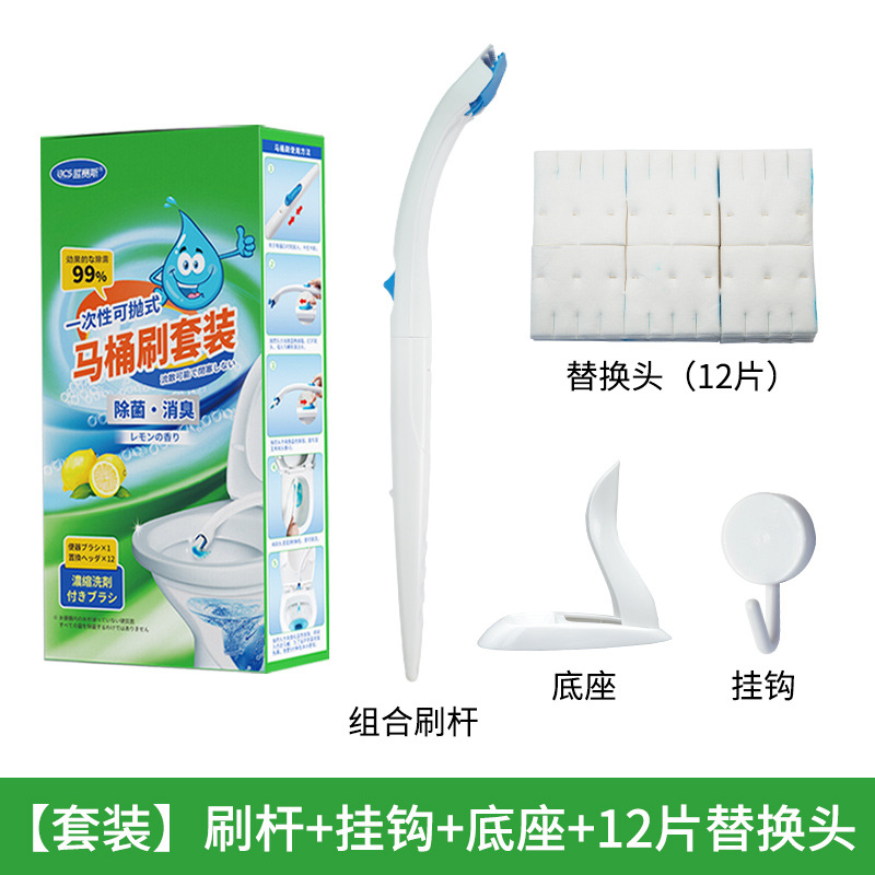 Cabeza de reemplazo de cepillo de inodoro desechable sin ángulos muertos, artefacto de inodoro soluble en agua y desechable para reemplazar la película de limpieza