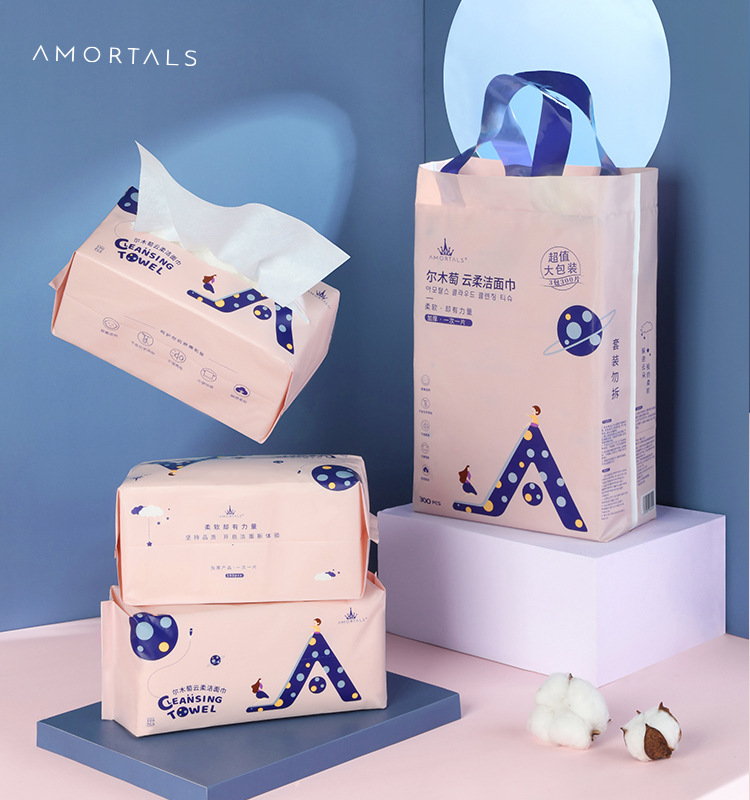 可授权】3包装尔木·萄云柔洁面巾洗脸巾一次性抽取式棉柔洁面巾|ms