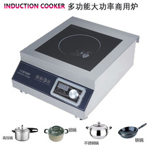 3500W 5KW���ʹ��I늠t������늴Št̨ʽ���ñ���ƽ���t늳ؠt