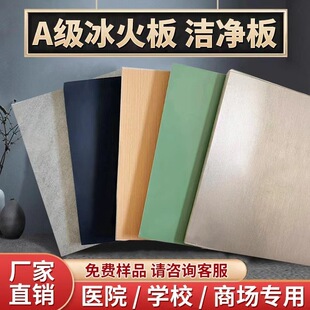 �����A���岣�V���tԺ�t���b���o������𝍃������ˮ�Ƞ�ȫ��