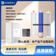 ���亣����ˮ����оHRO75EA3/hro75sac1/7575-C/75C1Ʒ����о