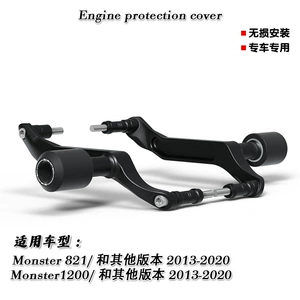 Ducati Monster 821/1200 13-20 motosiklet modifikasiyası, bamper düşməyə qarşı top