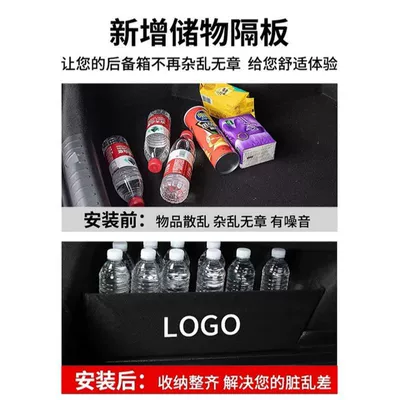 Mat Car Decoration Supplies, Trunk Mat