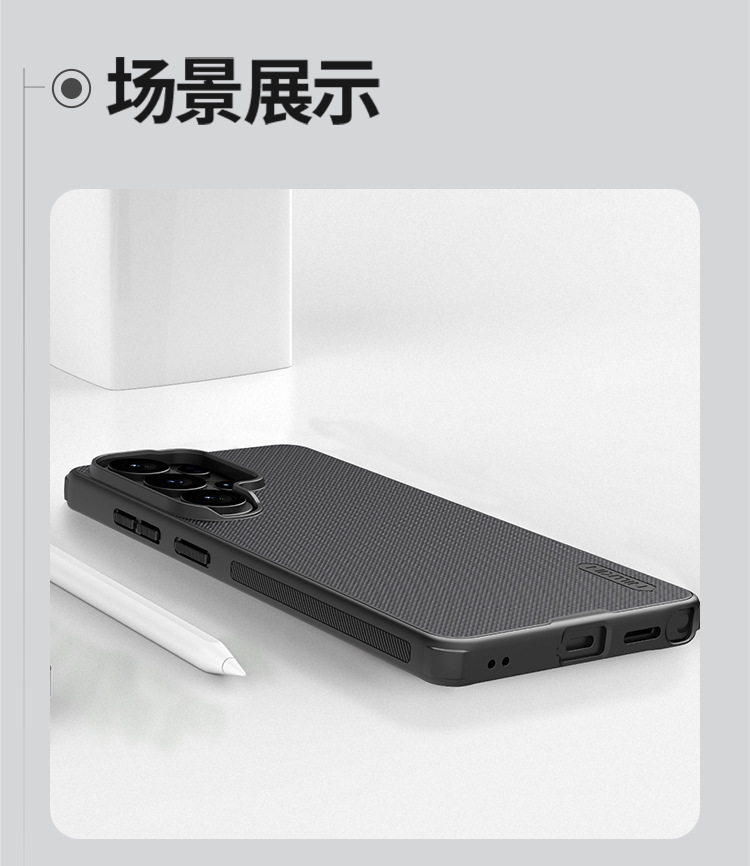 Ốp lưng Nillkin Matte Shield Pro cho Samsung S26 Ultra – chống rơi, chống vân tay — Khiên PRO Samsung S26-Đen, Shield PRO Samsung S26-Đen trong suốt, Khiên PRO Samsung S26 PLUS-Đen, Shield PRO Samsung S26 PLUS-Đen trong suốt chi tiết 12