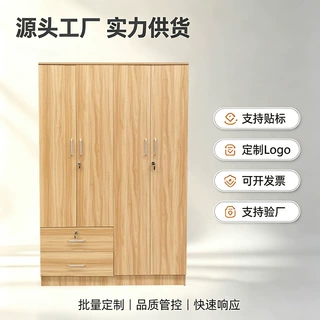 定制对开门衣柜家用卧室出租房简易家具组装小户型简约收纳储物柜