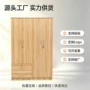 小户型家用定制卧室衣柜
