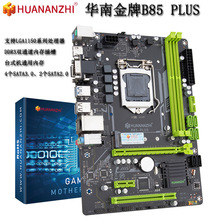 �A�Ͻ���ȫ��B85plus����̨ʽ��X��PCI���֧��I5 4590