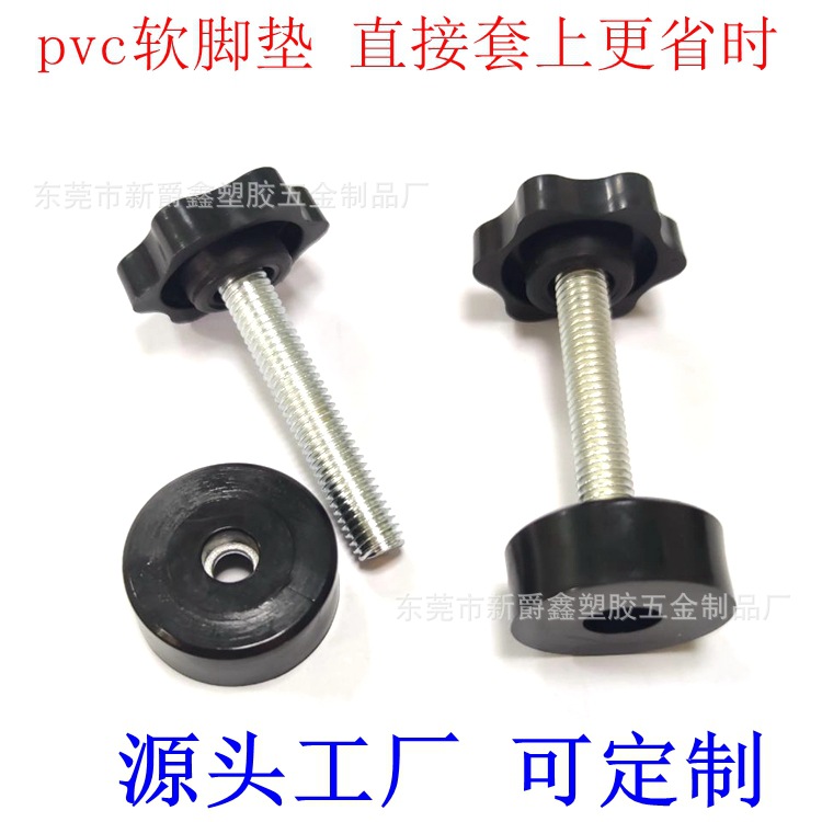厂家热卖32mm-m8镀锌带pvc软胶垫压片梅花六角塑料手柄 把手 拧手