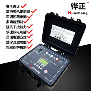 �f��10kv�^�����yԇ�x 1500V�߉������p�@�^�����yԇ�x