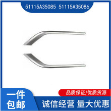 51115A35085 51115A35086 ������ ����  5ϵG68 ǰ�ܻ������� ��