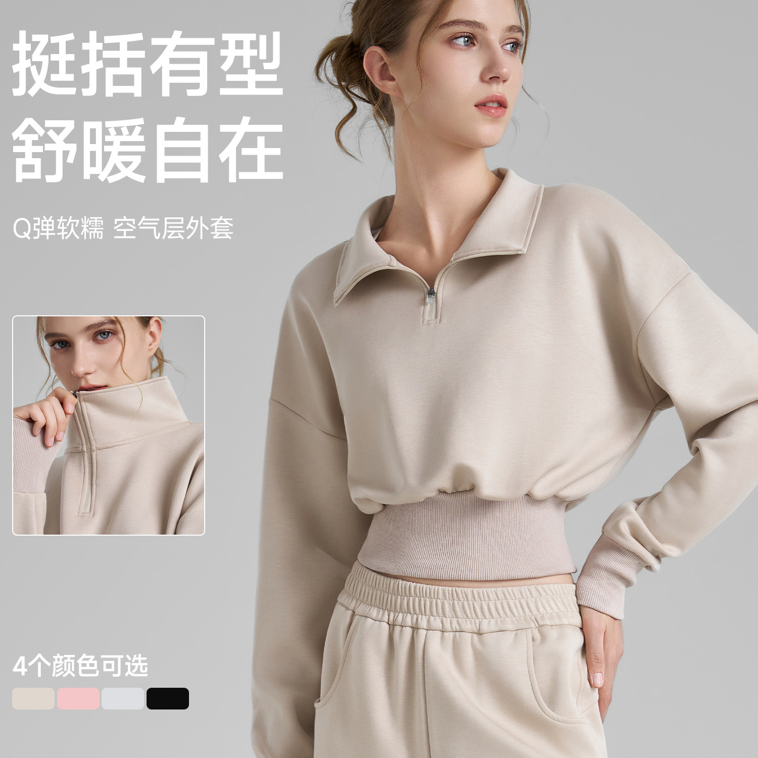 Half-Zip Outer Sports Sweatshirt for Women, Autum New Lapel Yoga Top, Short Loose Casual Fitness Wear