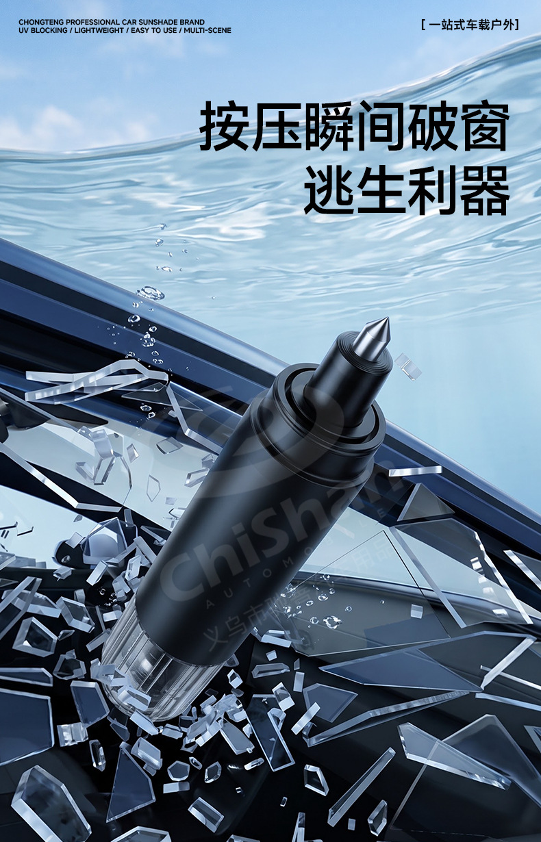 【Premium Selection】Car Window Breaker, Multifunctional Emergency Escape Hammer with Cutter, Life-Saving Hammer