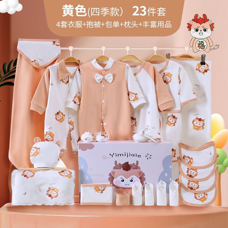 ベビー服、純綿新生児ギフトボックス、高級新生児スーツ、新生児満月ギフト用品一式