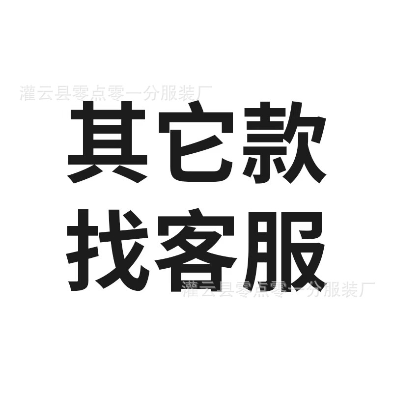 -모델이 착용하는 양말 액세서리의 경우 다른 상점 링크를 구입해야합니다.