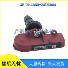 ̥ѹ����� 315MHZ̥ѹ������-���� 25465A-SMD3MA4