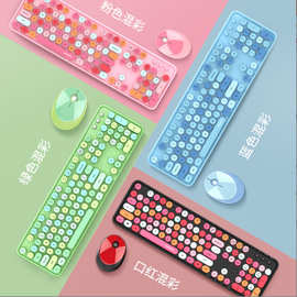 MOFII摩天手2.4G无线键盘鼠标 笔记本电脑办公口红无线键鼠套装