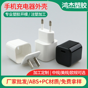 �֙C������⚤���pPD/USB�֙C����^ע�ܼӹ���׿�O�������⚤