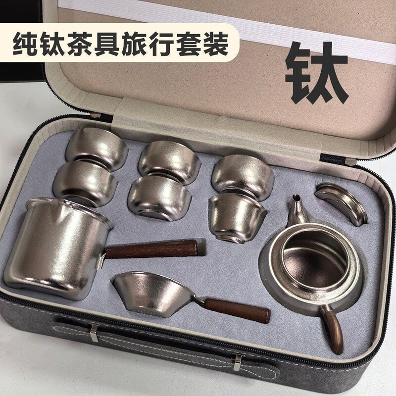 2026 New Pure Titanium Kung Fu Tea Set Gift Box Travel Portable Outdoor Camping Home Tea Brewing Set