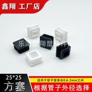 25X25 �������Ϸ��ܲ��P䓹����^�������^����wñ���^���^�_�|