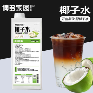 ����҈@Ҭ��ˮҬ��Ҭ��ˮ�a��늽��|��֭���Ҭ����ʽ�̲�ԭ��