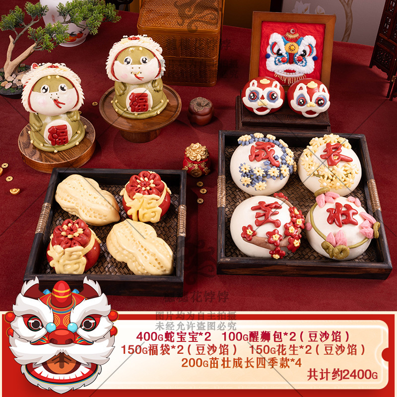 赤ちゃんの最初の誕生日、獅子舞、饅頭、花饅頭、生菓子、満月、百日、手作りの果物と野菜のジュース、花饅頭|undefined