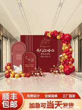 新中式订婚宴气球布置KT板背景墙农村结婚礼场景装饰用品套装