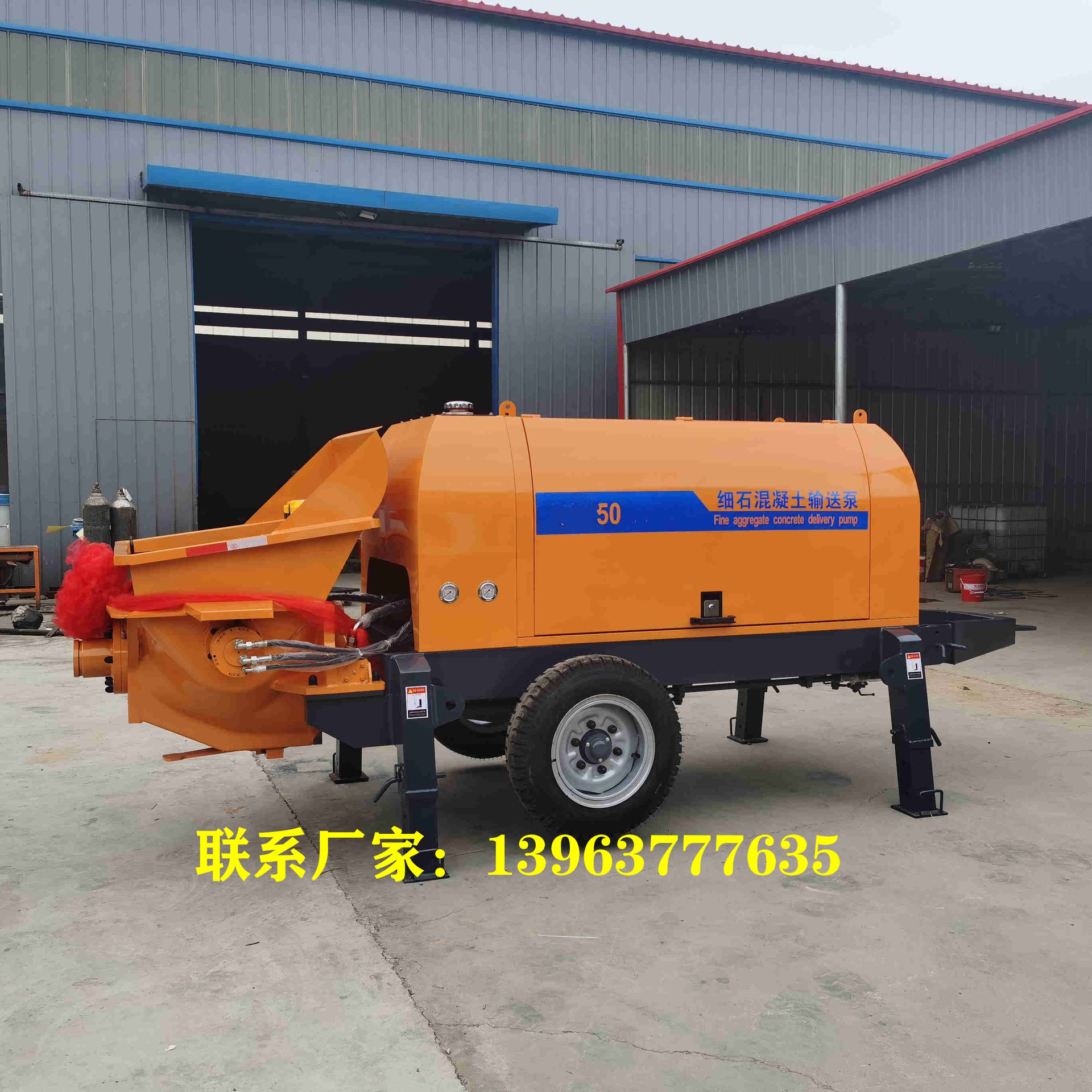 混凝土50型大功率运输泵 垂直送料150米混泥土传输泵 二次构造泵