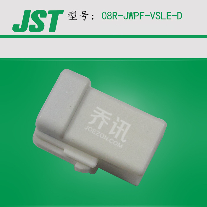 08R-JWPF-VSLE-D  JST ������8PIN˫�Ž���housing��ɫ�Ӳ��